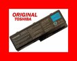 Оригинална Батерия  Toshiba L350 L355 P200 P300 X200 X205 ..