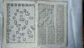 Стара книжка от соц-а - Кръстословици, ребуси, игрословици, снимка 4