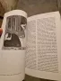 арт книга живопис и скулптори, снимка 4
