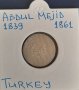 Монета Турция - 20 Пара - Султан Абдул Меджид I, снимка 1 - Нумизматика и бонистика - 31373066