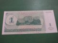 Банкнота-15932, снимка 3