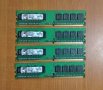 Рам памет Kingston 2Gb 4x512Mb DDR2, снимка 1