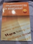 учебници за 10,11,12 клас, снимка 4