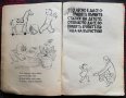 Антикварно Детско Списание -"Първи стъпки"/14 книжки/, снимка 3