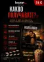 Персонализиран филмов плакат по снимка – уникален дигитален подарък, снимка 2