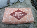 Български форми за сладкиши , снимка 1
