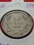 Монета 50 лева 1940г. Царство България за колекция декорация - 24943, снимка 11