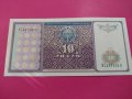 Банкнота Узбекистан-15822, снимка 1 - Нумизматика и бонистика - 30534842