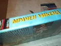МРАЧЕН УИКЕНД-VHS VIDEO ORIGINAL TAPE 1302251824, снимка 12