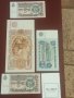 Банкноти от 1951.г 1962.г 1974.г , снимка 4