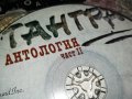 ПОРЪЧАН-ТАНГРА АНТОЛОГИЯ ЧАСТ 2 ЦД 2502240816, снимка 7