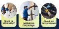 ПРОФЕСОНАЛНО ПОЧИСТВАНЕ НА ВАШИ ТЕ ДОМОВЕ ИЛИ ОФИСИ АСЕНОВ КЛИЙН , снимка 1