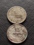 Две монети 20 стотинки 1906г. - 20 стотинки 1912г. Царство България стари редки за КОЛЕКЦИЯ 38100