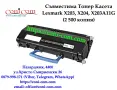 Lexmark X203, X204, X203A11G (2500 стр.) Тонер Касета Съвместима, снимка 1