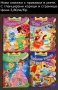 Нови книжки с приказки, снимка 5