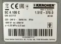 Kärcher SC 4.100 C * Видео * Непрекъсната работа * Парочистачка * , снимка 12
