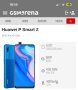Huawei P Smart Z 2019 / 64GB , снимка 6