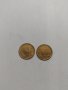 Две монети една стотинка 1951 година за колекция от соца - 18131, снимка 1