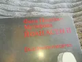 ЙОАН АСЕН II 0801251301, снимка 2