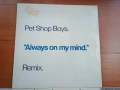 Maxi-Single  Pet Shop Boys и Eurythmics (12 inch Vinyl), снимка 3
