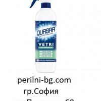 Квазар препарат за стъкла с амоняк, за дърво, обезмаслител, за баня, Препарати внос от Италия, снимка 2 - Препарати за почистване - 28579410