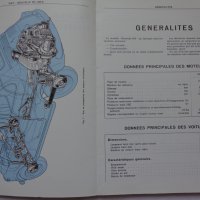 Книга Ръководство по ремонт на Френски език за ретро Фиат 500  ЕТ 500D формат А4 06.1962 година., снимка 4 - Специализирана литература - 37222608
