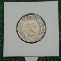 рядката соц монета от 1 лев 1981г, снимка 2 - Нумизматика и бонистика - 44341752