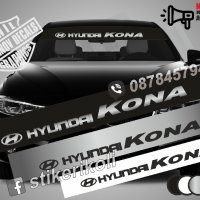 Сенник Hyundai Kona, снимка 1 - Аксесоари и консумативи - 39596326