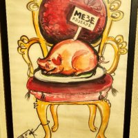 Кулинарен постер,рисуван върху картон с акварелни бои, снимка 1 - Колекции - 33780190