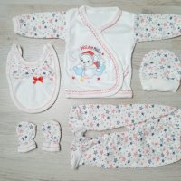 Турски бебешки комплект за изписване 5 части 100% памук, снимка 4 - Комплекти за бебе - 40286071