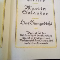 Gottfried Keller том 4 Мартин Саландер/Смисленото стихотворение Berlin 1923г твърди корици стария шр, снимка 1 - Антикварни и старинни предмети - 42895036