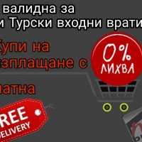 Входни врати налични на склад нови (Украински, Италиански, Турски и др, снимка 1 - Входни врати - 38944905