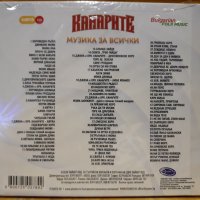 MP3 Канарите - Музика за всички, снимка 2 - CD дискове - 29703511