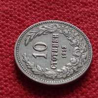 Монета 10 стотинки 1913г. Царство България за колекция - 27314, снимка 4 - Нумизматика и бонистика - 35160542