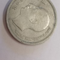Монета 50 и 20 лева 1940, снимка 4 - Колекции - 44162695