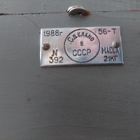 Морски военен компас-пеленгатор СССР 1988год., снимка 2 - Други - 40452257