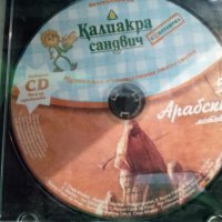 оригинални аудио дискове, снимка 11 - CD дискове - 32199499