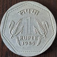 1 рупия 1985, Индия, снимка 1 - Нумизматика и бонистика - 44223389