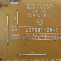 LG 50UP75003LF със счупен екран - EAX69057001(1.9)/EAX69532504(1.0)/LEDAZ_Y20/HC500DQN-VCXLM-911X, снимка 8 - Части и Платки - 42512418