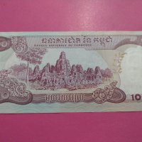 Банкнота Камбоджа-16499, снимка 4 - Нумизматика и бонистика - 30576436