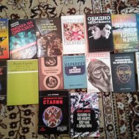 Книги всяка на цена 3 лв. , снимка 4 - Художествена литература - 31087891