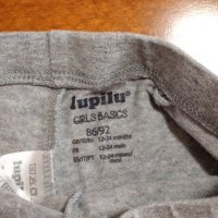 Клин  Lupilu 86/92см, снимка 2 - Панталони и долнища за бебе - 31720346