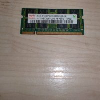 69.В.Ram за лаптоп DDR2 667 MHz,PC2-5300,1Gb,hynix, снимка 1 - RAM памет - 35187821