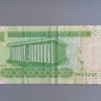 Банкнота - Саудитска Арабия - 1 риал | 2009г., снимка 2 - Нумизматика и бонистика - 42568110