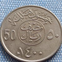 Монета 50 halala Саудитска Арабия перфектно състояние за КОЛЕКЦИОНЕРИ 41116, снимка 1 - Нумизматика и бонистика - 42807410