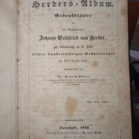 Стара книга- албум издание 1845 г. /твърда корица/., снимка 11 - Художествена литература - 31686140
