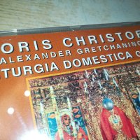 BORIS CHRISTOFF CD 1710231605, снимка 4 - CD дискове - 42610155