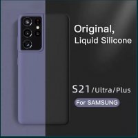 Матов Силиконов Кейс за Samsung Galaxy S21 / S21+ / S21 Ultra, снимка 8 - Калъфи, кейсове - 32138511
