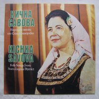 ВНА 11352 - Кичка Савова - Народни песни от Старозагорско, снимка 1 - Грамофонни плочи - 35137745