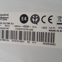 Продавам Люк за пералня Hotpoint-Ariston WMG 8237BS, снимка 3 - Перални - 38820064
